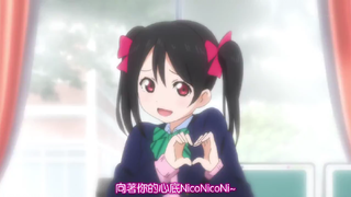 Nico Nico Ni