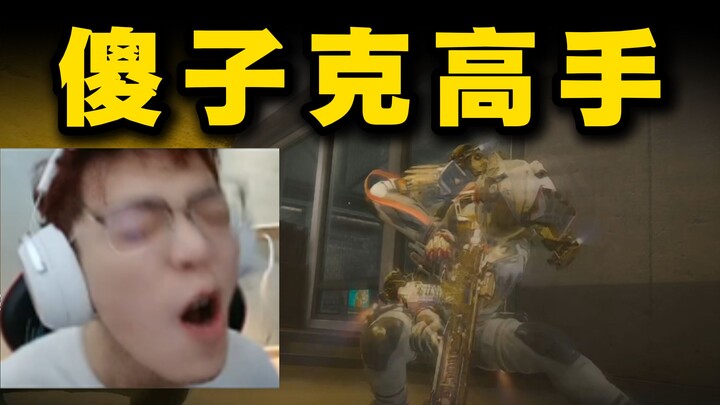 The method to defeat Haotian has been found!