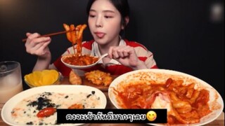 สีสันสดใสน่ากินมาก