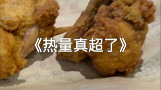 ไก่แมน