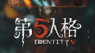 【第五人格】深渊的呼唤Ⅲ之当宣发视频有了真人版时…