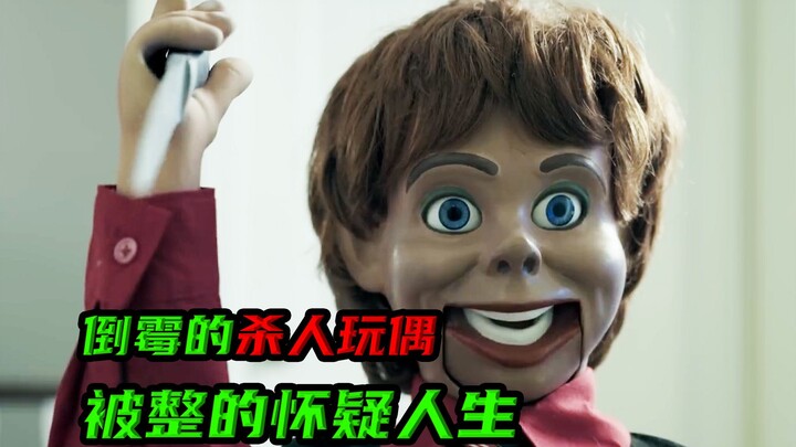 A doll that tries to assassinate its owner every day… but ends up driving itself crazy.