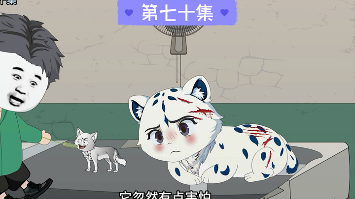 马爹：来不及解释了，快跟我走一趟
