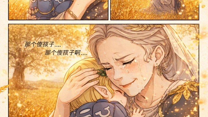 วอร์แฮมเมอร์ ลูกพ่อโง่ของฉัน