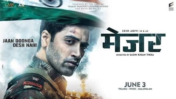 MAJOR full movie in hindi/Follow for more/Sajee M/Sobhita D/Mahesh Babu