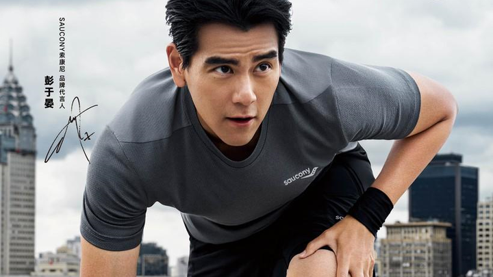 Quảng cáo đại diện mới nhất của Bành Vu Yến và Saucony