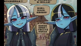 入队条件很苛刻的双子