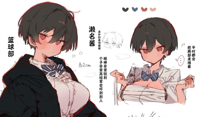 Which do you prefer: the tomboy in cold noodles or the sweet, innocent young lady?