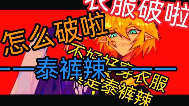 [Everyone says I’m so handsome…]