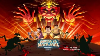 Chhota Bheem Rangda S01 E03 WebRip Hindi 480p