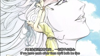 【武神外传剪辑/白衣飞烟】if we have each other