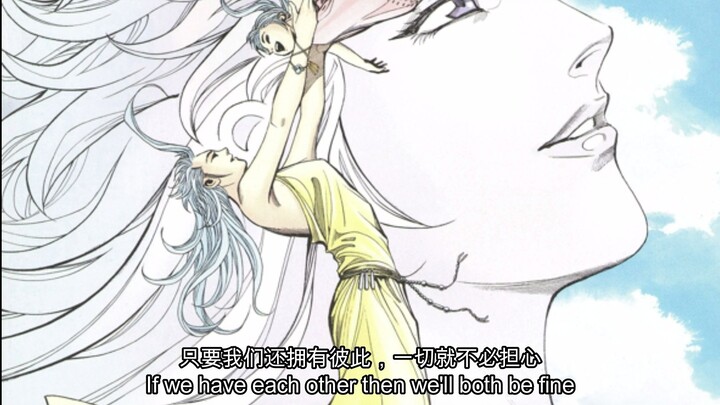 【武神外传剪辑/白衣飞烟】if we have each other