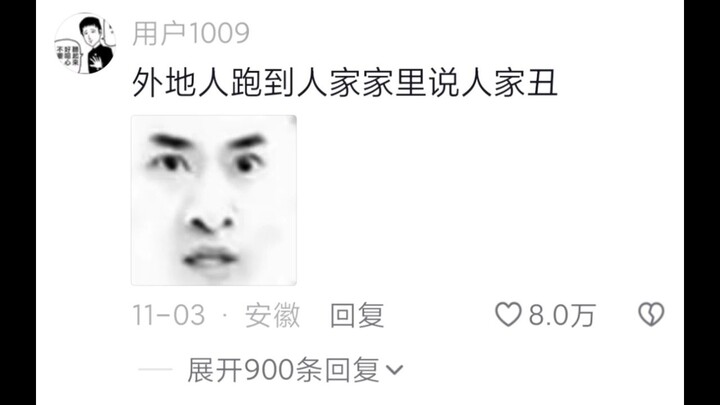 “ฉันจงใจหาเรื่อง ยังพูดแบบนี้ไม่ออกเลย”