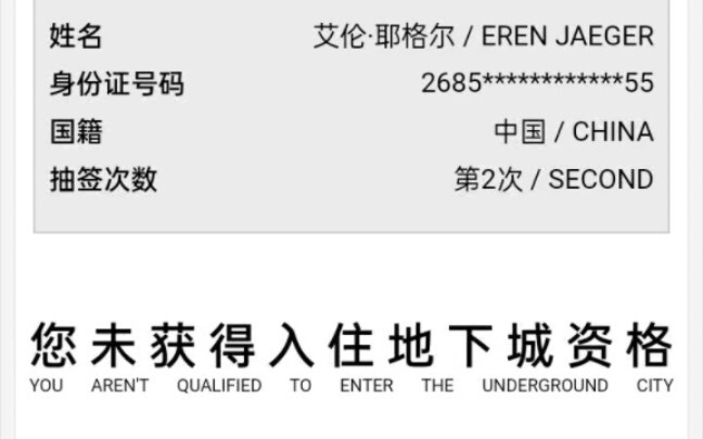 艾伦:6