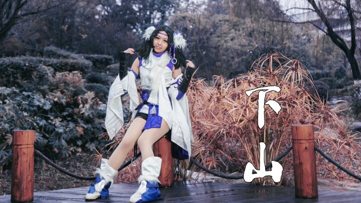 下山❤️刀萝练武!风雨无阻！(师父我再也不下山了!我要回霸刀山庄）【喵子】