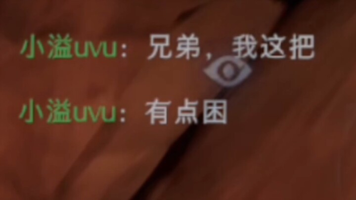 What happens when you order a companion service and then pretend to sleep?