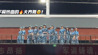【中传军训汇演】girls never die！两晚极速排练的大齐舞是这样的？！