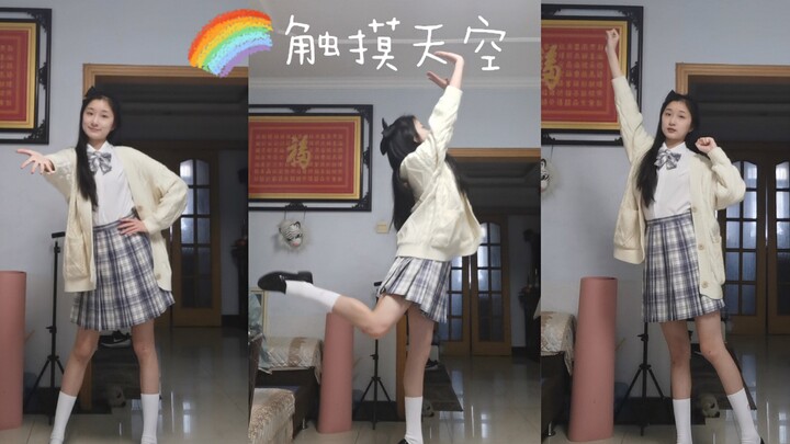 【囧囧】触摸天空  我真的摸到天花板啦
