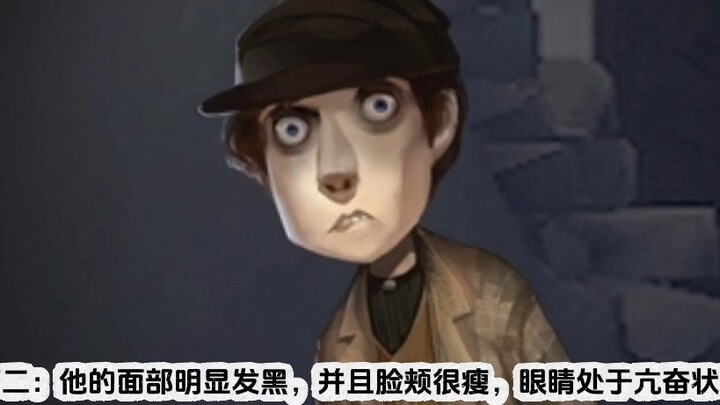 [Hồ sơ thử nghiệm nội bộ] Quá trình thiết kế của “con nghiện” và giả thuyết về nguyên nhân bị loại b
