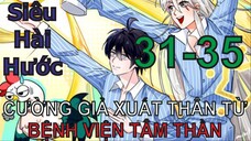 Cường Giả Đến Từ Trại Tâm Thần | Chap 31-35 | Tàng Kinh Các