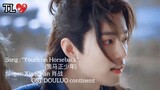 "Youth on Horseback"Xiao Zhan New song of Douluo Continent..OST