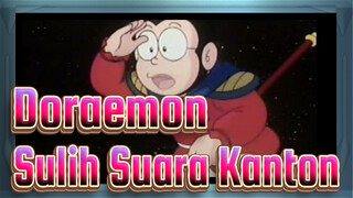 [Doraemon] Catatan Kunjungan Paralel Nobita ke Barat
Sulih Suara Kanton_B