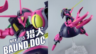 能变形的粉红大狗！200多元玩不玩？万代HGUC 猎犬 高达模型介绍【评头论足】