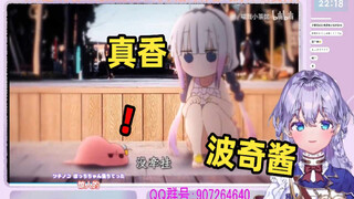 日本萌妹看《近视眼的好处，你想象不到😇😇😇》看呆了
