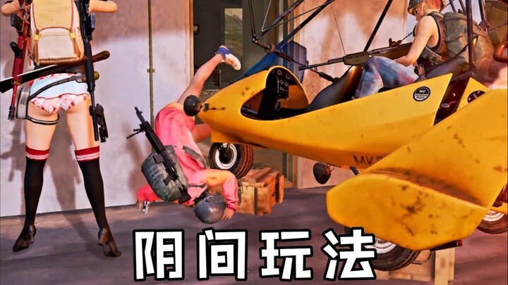 Hell gameplay