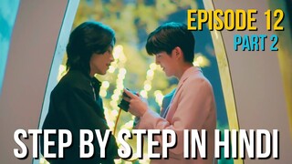 Step by Step the series explained in Hindi ┃Ep 3 ┃Thai BL ┃มังกรกินใหญ่