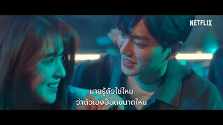 รักนี้ห้ามไม่ได้ - Nevertheless | ตัวอย่างอย่างเป็นทางการ | Trailer Netflix (2021)