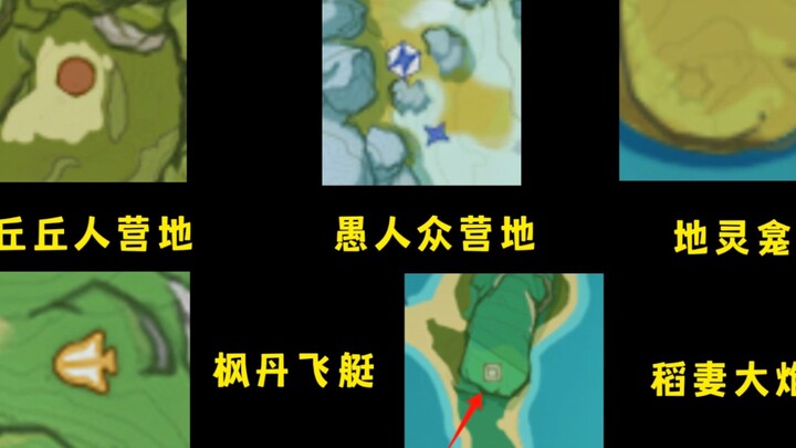 รวมรายละเอียดไอคอนแผนที่ในเกมเก็นชินอิมแพกต์ที่นักเดินทางอาจไม่เคยสังเกต