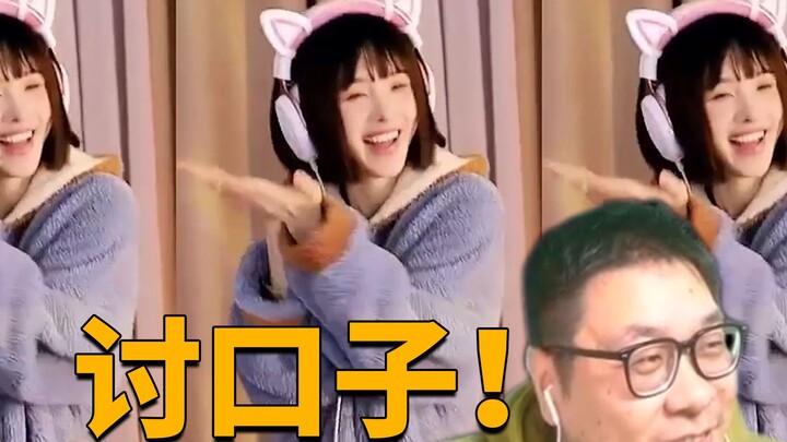 【王师傅】猩猩偷学女主播小栗吱专享舞蹈！小狗作揖讨口子舞来啦！