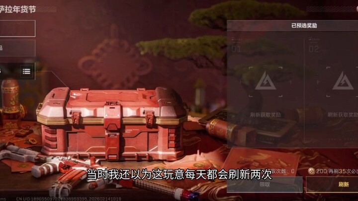 [Delta Streamer Mango] Video loading—quick, check out the surprise!