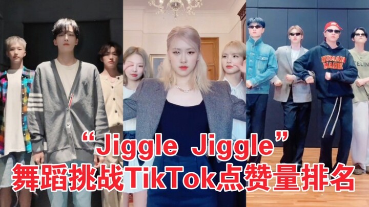 TikTok ที่ดังที่สุดในประวัติศาสตร์เคป็อป! กระหน่ำ 33 ล้านไลก์! เริ่มต้นมาแรงระดับล้าน! ท่าเต้นเนี้ยบ