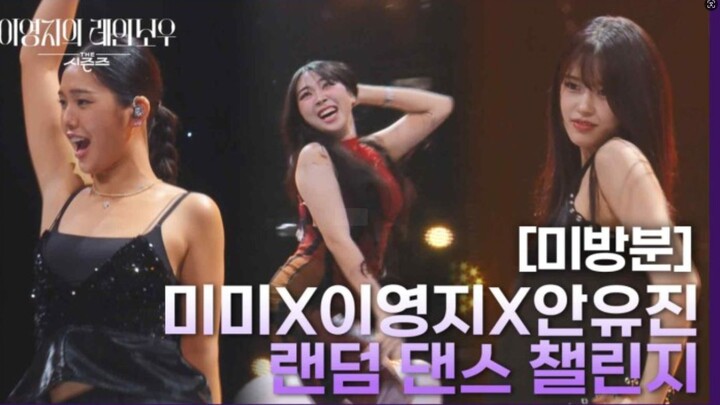 MIMIX Lee Young-ji x Ahn Yu-jin - I'm the Most Popular Random Dance Official Version | 241004 Lee Yo