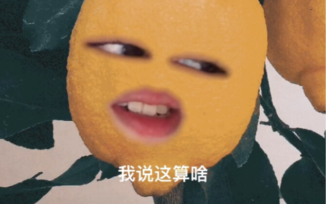 “老师，我的醒匹有点奇怪不知道你能不能画…”
