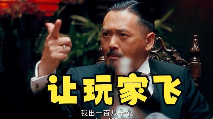 The internal discussion meeting was leaked.