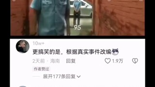 #热评文案 #搞笑 #娱乐