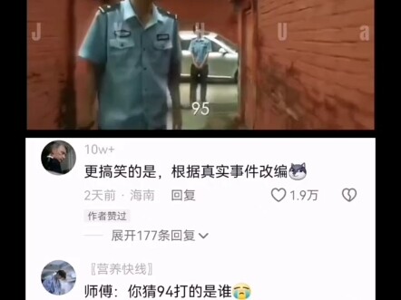 #热评文案 #搞笑 #娱乐