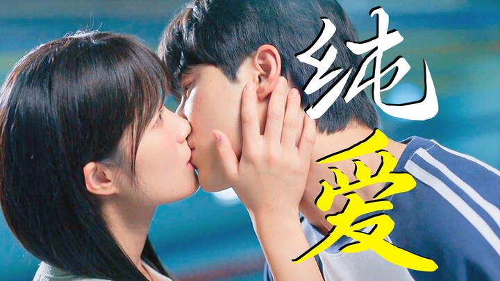 นักรบแห่งรักบริสุทธิ์ล้มลงทันที! “วิ่งหนีไปกับซอนแจ” — ใช้สูตรละครเกาหลีทุกกระเบียด แต่ทำไมถึงฟินจิก