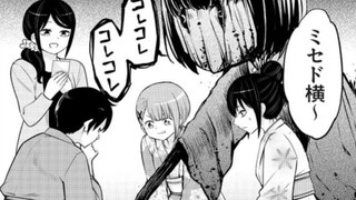 【漫画推】新年的花牌游戏——看得见的女孩#2023新年特別篇（电脑配音版）