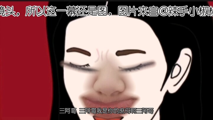 Seandainya para selir Kaisar Qianlong berbicara dalam tidur mereka. Video ini terinspirasi dari kary
