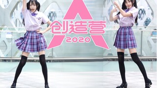 [Vertical Screen] You are the most important! A full one-shot cover of the Produce Camp 2020 theme s