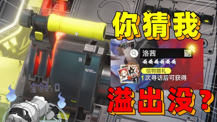 “ก็คือแกล้งฉันนี่เอง”