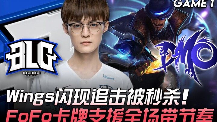 BLG vs DMO: Wings Flash Chase Ends in Instant Kill! FoFo’s Brand Roams the Map, Setting the Tempo! G