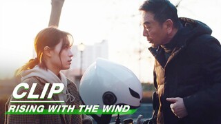 Jianghu Refused to Participate in the Fashion Festival | Rising With the Wind EP25 | 我要逆风去 | iQIYI