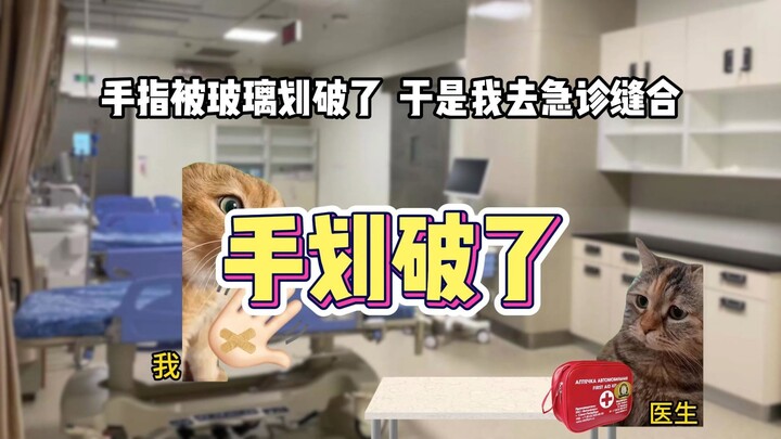 Tanganku terluka parah, dan dokter...