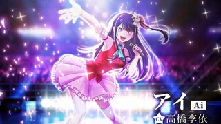 [June/Official Collaboration] My Favorite Character × Reverse Othellonia Collaboration PV [MCE Chine