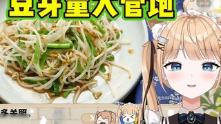 Beras Jepang terlalu mahal, pelajari cara menanam kecambah untuk memuaskan rasa lapar Anda [Akanei Y